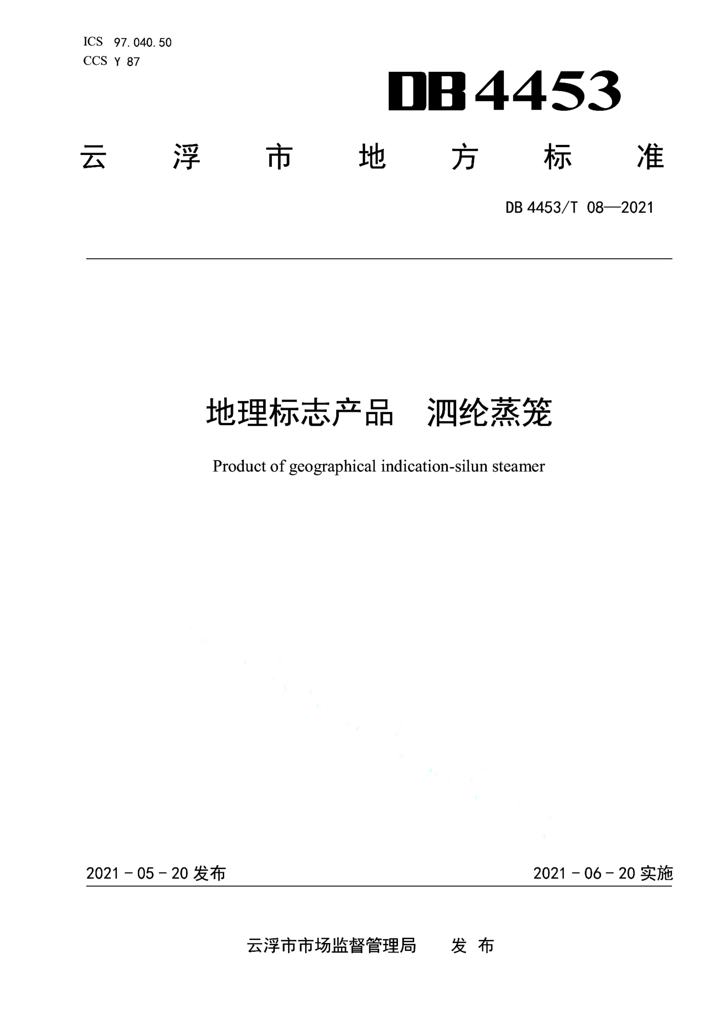 资源详情图